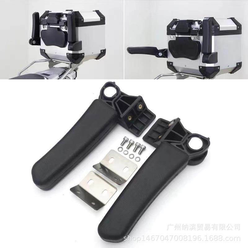 适用于宝马R1200GS R1250GS ADV F850GS F700GS尾箱乘客折叠扶手