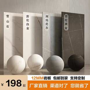 岩板桌面餐桌台面厨房台面加工转盘桌面岩板圆桌岩板方桌岩板加工