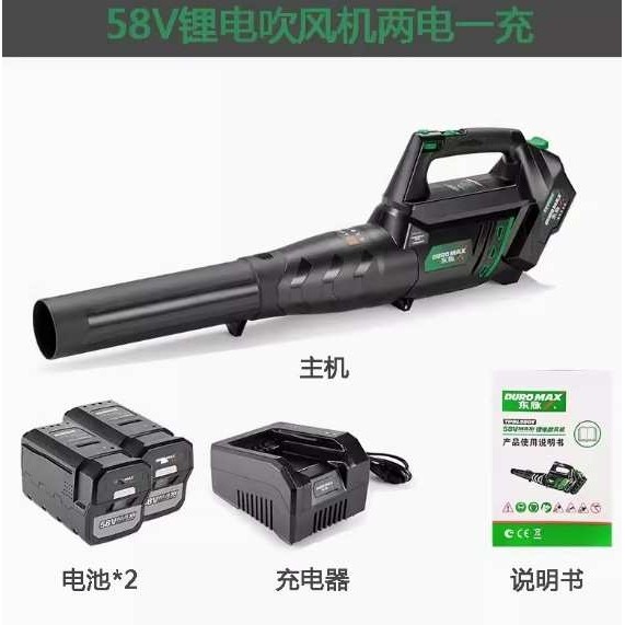 东脉无线吹尘机  TPBL5805吹风机 大功率工业鼓风机58V 吹叶机,模玩/动漫/周边/娃圈三坑/桌游,模型制作工具/辅料耗材,淘宝优惠券,粉丝福利购,淘宝优惠卷