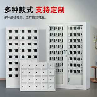 学校会议室带锁手机存放柜电动工具对讲机充电屏蔽柜寄存箱文件柜