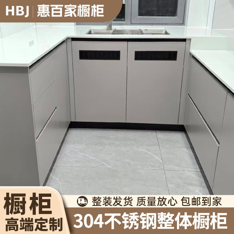 不锈钢家用橱柜单双台盆高端碗柜现代储物柜收纳柜免安装尺寸多样