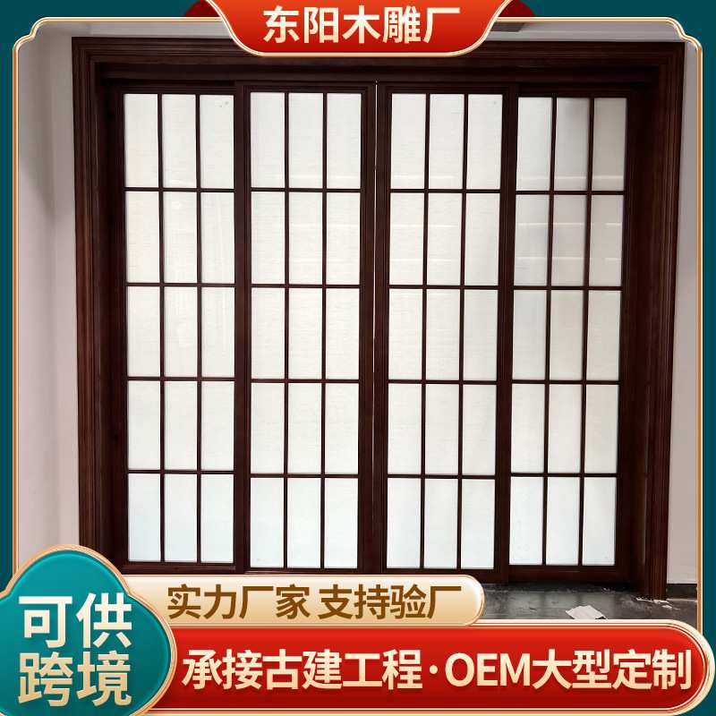 佛山定制实木推拉门榻榻米和室移门障子门中式实木格栅隔断门跨境