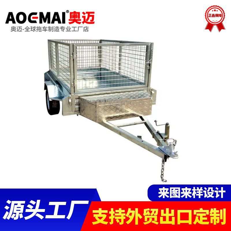 定制箱式拖车 厂家直销优惠热镀锌拖车 按需定制 带笼子箱式拖车