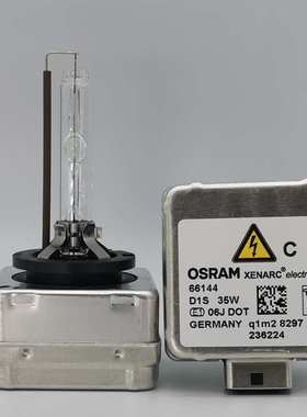 欧司朗 OSRAM D1S 66144 D3S 66340HBI 汽车机械原厂HID氙气灯泡