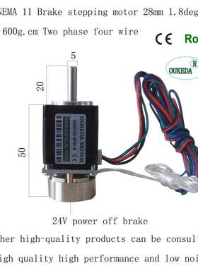 OK28STH32-0674A-SC NEMA11 Brake stepping motor 28mm 600g.cm