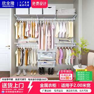 2米金属简易衣柜家用卧室收纳挂衣区开放式组合拼装钢架衣帽间