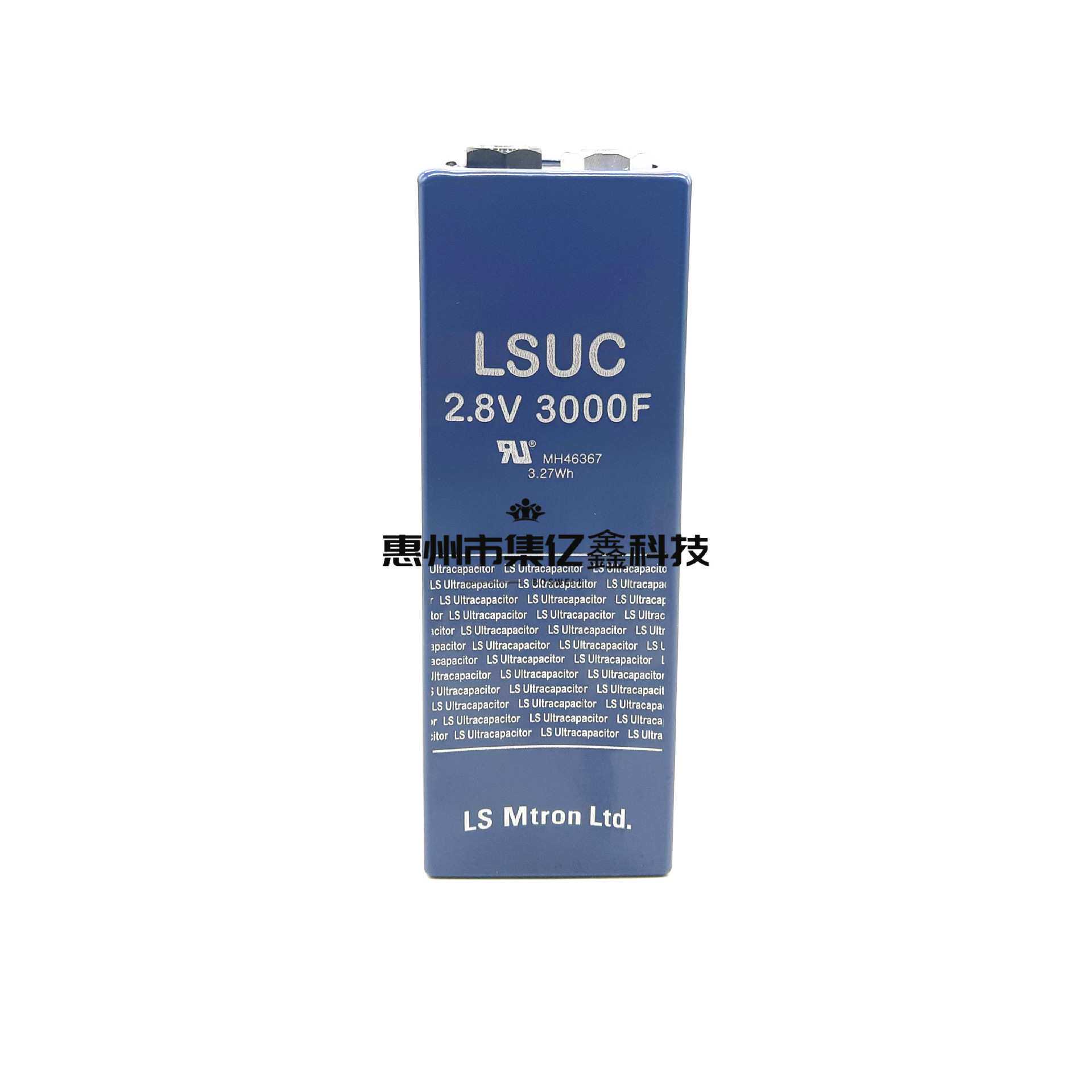 超级电容 超大容量 汽车电子整流器 2.8V3000F 螺丝孔电容 2.7V