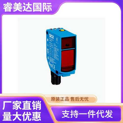 SICK 西克 WTT12L-B2542 光电传感器 货号1072636