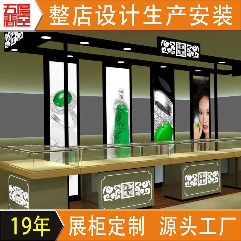 玻璃珠宝展示柜商场翡翠玉器首饰不锈钢展示台落地置物带灯展示架
