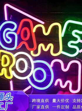 跨境游戏电竞房内墙面装饰礼物灯geme room 霓虹灯外贸LED灯牌