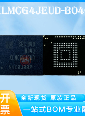 KLMCG4JEUD-B04Q/B04P 封装BGA-153 EMMC储存器芯片 64G 原装现货