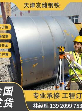 热轧开平板Q235B/SS40碳钢2-200mm建筑机械用钢板可分条切割加工