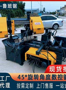 锯床厂家GX4228双立柱半自动转角锯金属带锯床高效切割方管型材