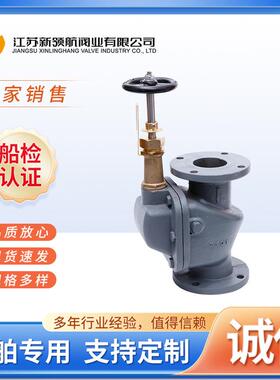 可闭式直通防浪阀船用铸钢法兰排污阀立式JIS510K阀门CBT3477DN50