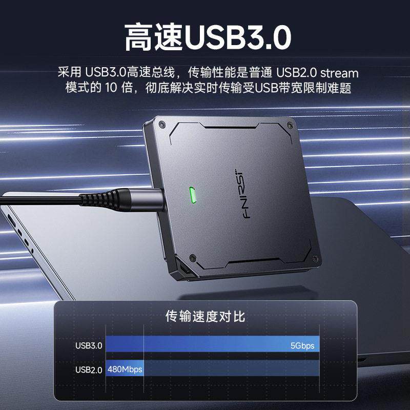 菲尼瑞斯DLA-16/32逻辑分析仪1G采样率USB3.0协议解码调试解析