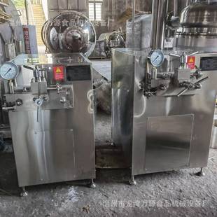 高压均质机实验室高压均质机厂家供应真空乳化机高剪切乳化机