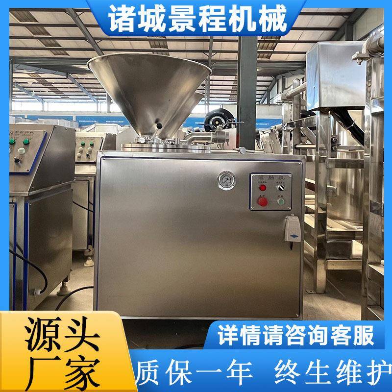 商用脆骨肠双管灌制机猪肉肠肉制品全套设备灌肠机制造厂家