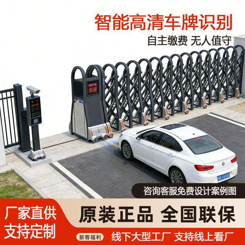 停车场车牌识别道闸一体机停车场收费系统智能门禁广告起落栏杆