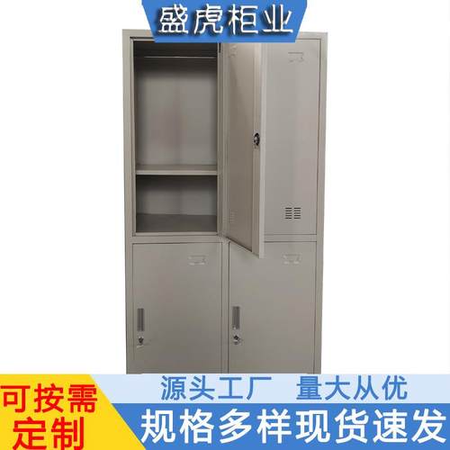 304不锈钢更衣柜员工宿舍浴室带锁储物柜无尘车间落地衣帽柜
