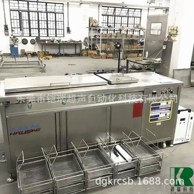 四槽超声波铠瑞KR-056HFG碳氢清洗机五金件冲压件除油