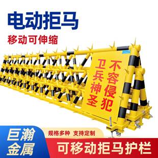 可移动电动拒马道路交通隔离护栏防冲撞移动拒马学校单位门防护栏