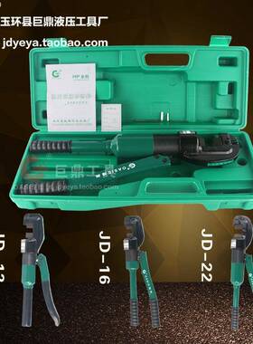 JD-12mm16mm22mm快速液压钢筋剪手动液压剪断线钳剪断钢筋剪