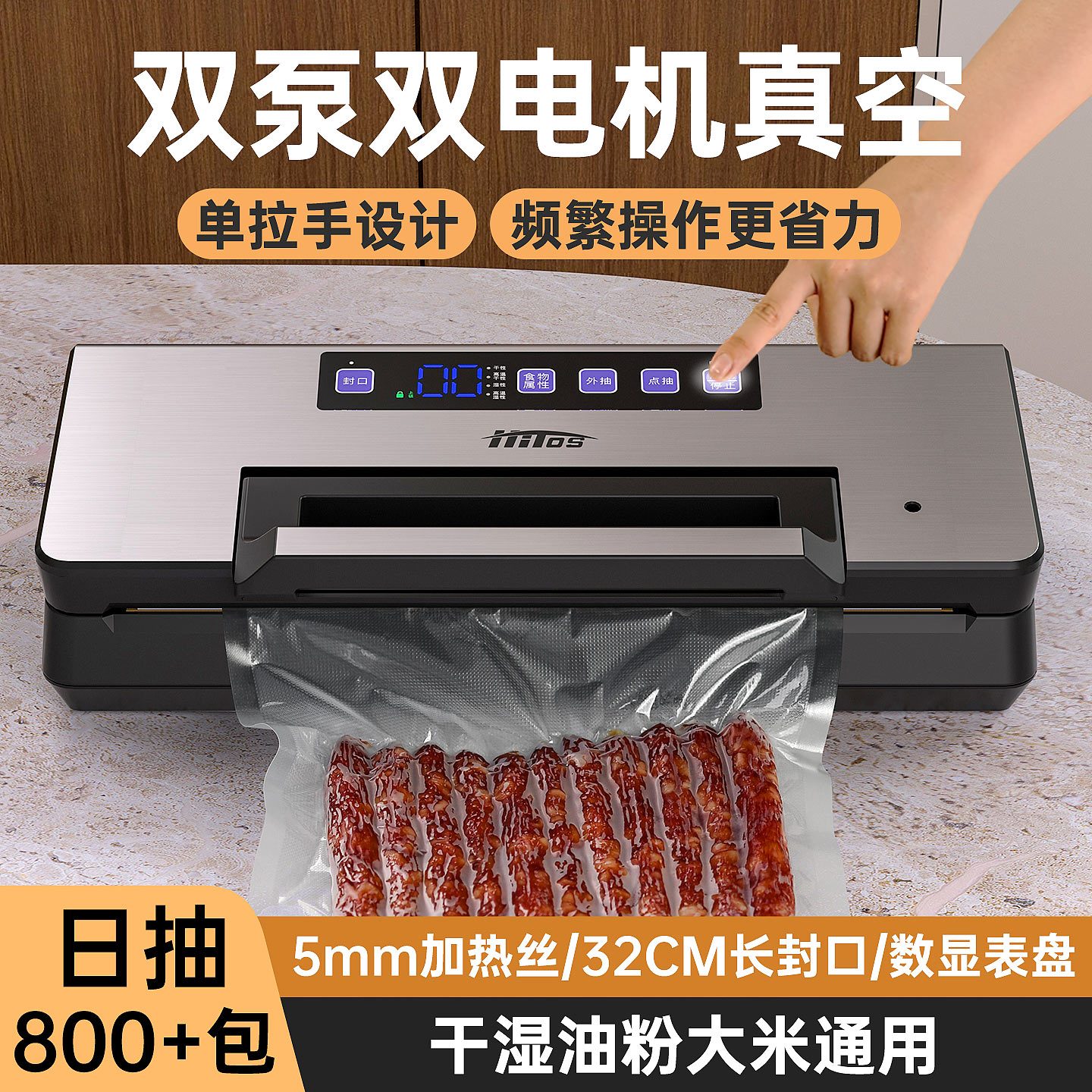 抽真空封口机商用全自动干湿两用一体机家用2025新款食品包装机器