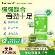5000IU维生素D3K2 骨骼健康 MK7 美国进口Upnourish 大瓶装 365粒