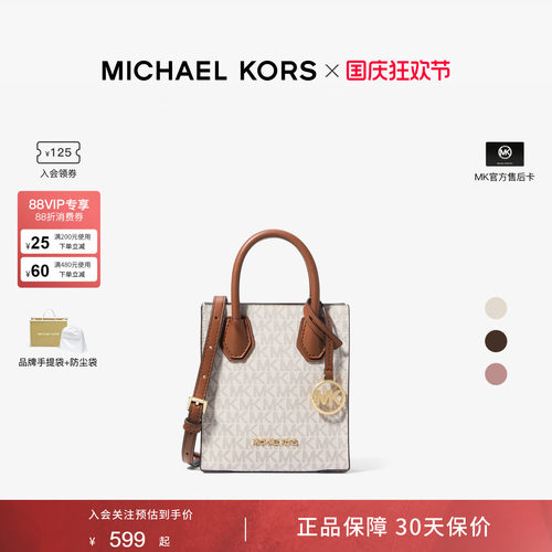 mkMERCER女士老花超小号托特包