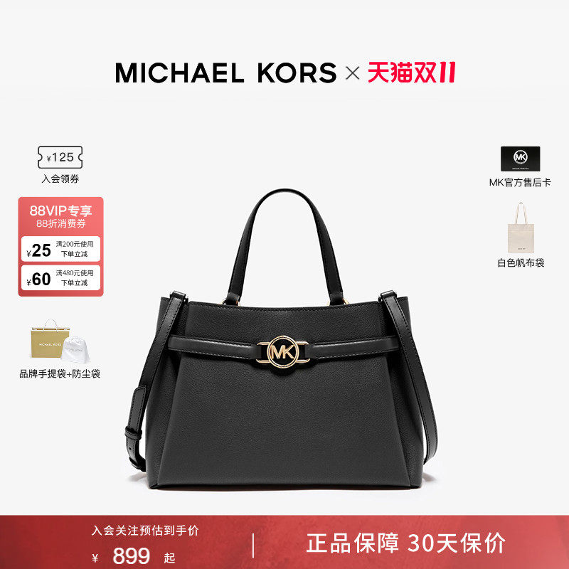 【双十一抢先购】MK官方ANGELINA女士大容量手提包通勤轻奢斜挎包