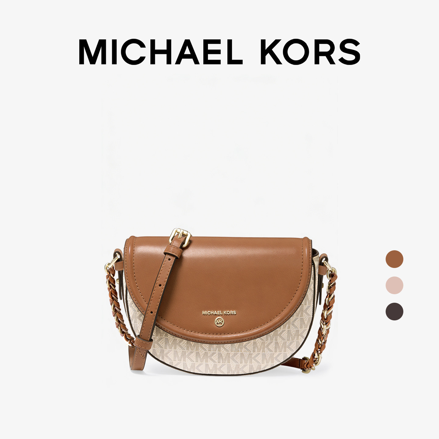 Michael Kors CHARM小号老花马鞍包mk新款女士牛皮单肩斜挎包包