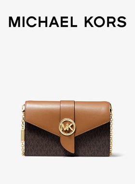 【女神节】Michael Kors女士小号老花链条斜挎包mk正品手拿包包