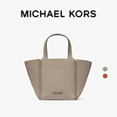 新年礼物 Michael Kors JORDI手提包女士轻奢大容量托特包