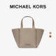 新年礼物 Michael Kors JORDI手提包女士轻奢大容量托特包