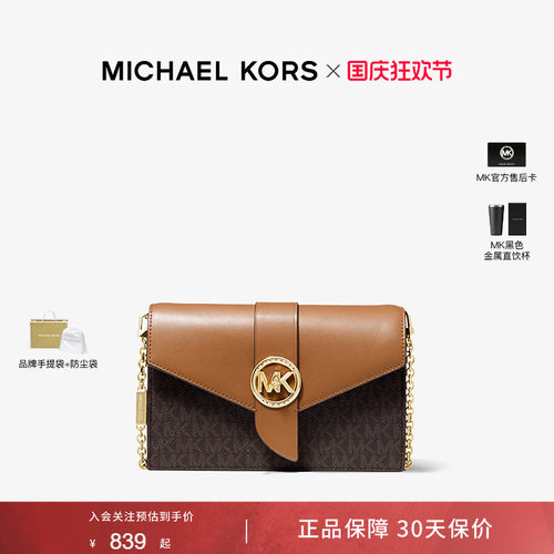 mk正品老花斜挎方方包包单肩包