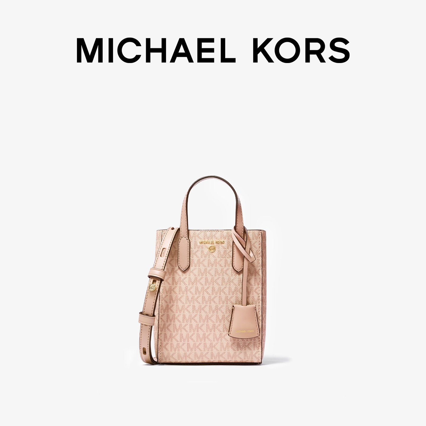 【新年礼物】Michael Kors简约大气超小号老花拼色芭蕾粉斜挎包