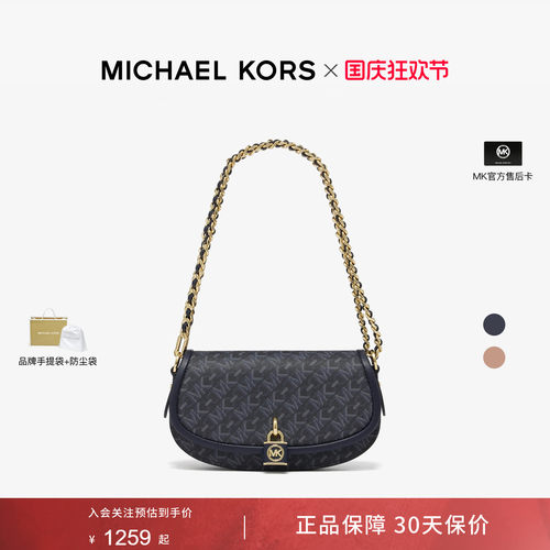 MichaelKorsMILA腋下包