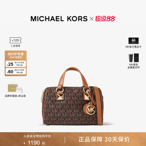 MichaelKors正品GRAYSON手提包