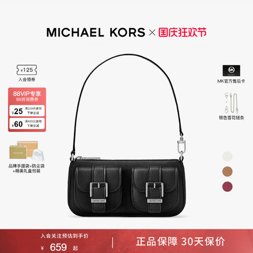 MichaelKors牛皮通勤腋下包