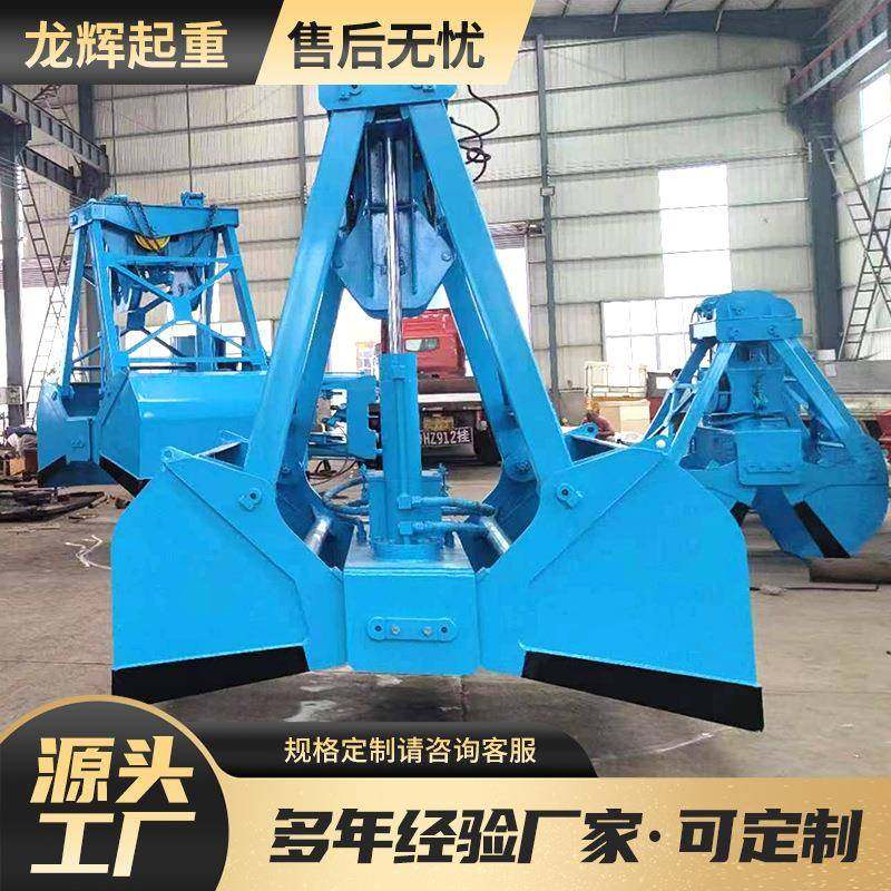 无线遥控四绳双绳贝壳抓斗-10立方容量起重机抓斗无线遥控抓斗,搬运/仓储/物流设备,其他起重搬运设备,淘宝优惠券,粉丝福利购,淘宝优惠卷