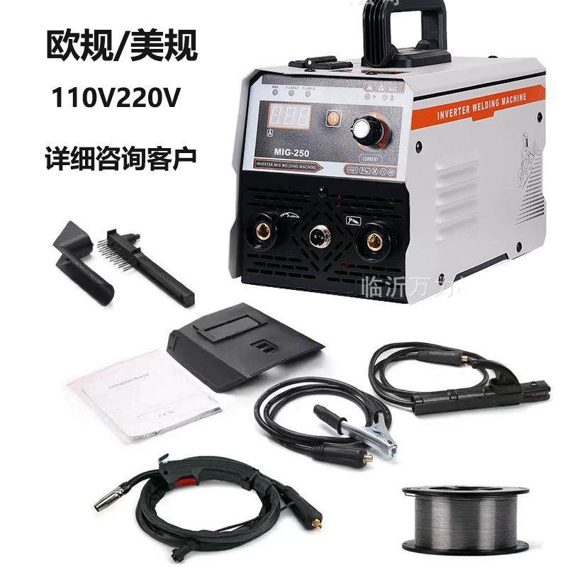 美规欧规宽电压110V220V全套配件1G三用无气二保焊机MIG-250,电子元器件市场,电机/马达,淘宝优惠券,粉丝福利购,淘宝优惠卷