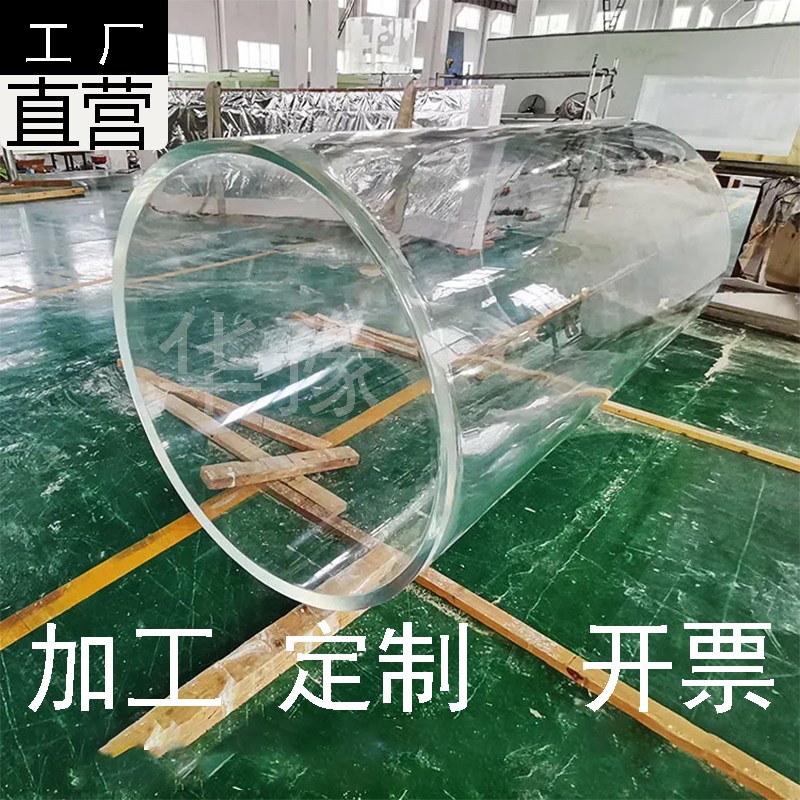 超大口径亚克力有机玻璃高透明空心圆柱桶法O兰缸塑料硬管罩子道