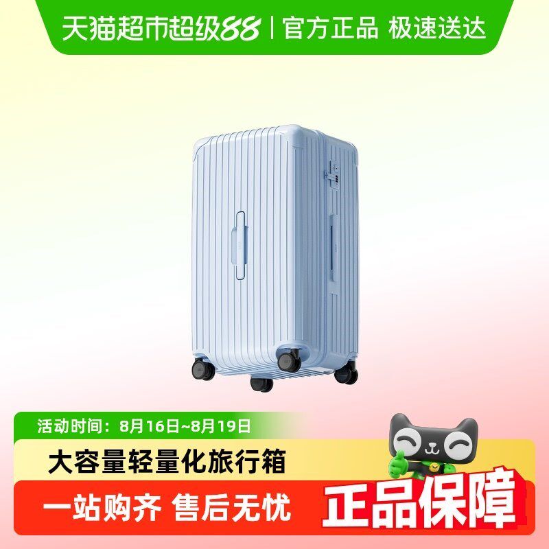 【新品】cece大容量深仓拉炼行李箱轻便结实耐用旅行箱拉杆皮箱子