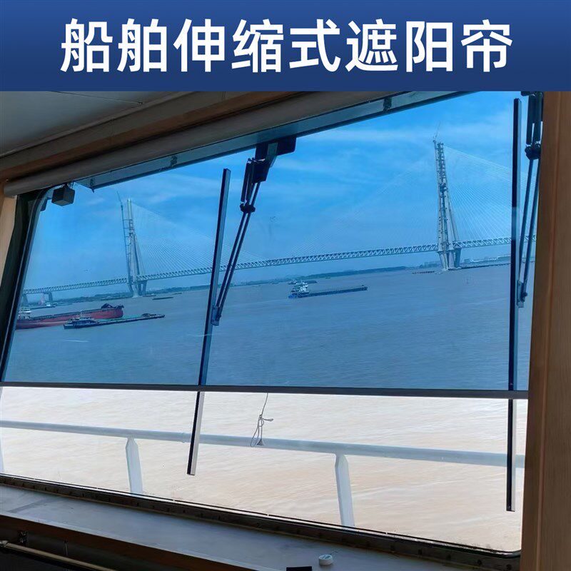 免打孔伸缩式遮阳k帘阳台船用防晒隔热膜卷帘办公室遮光窗帘拉卷