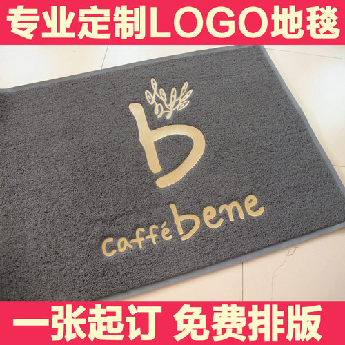 店铺进门电梯地垫欢迎光临门垫迎宾地毯G定制广告LOGO定做商用门