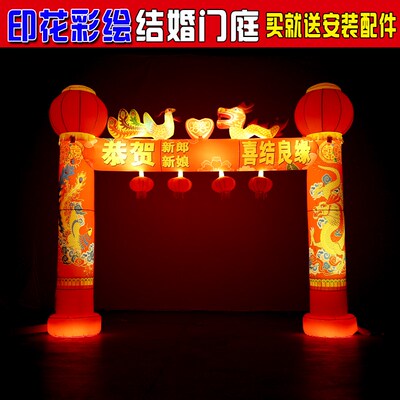 结婚拱门新款婚庆充气彩虹门红事装饰气模灯笼夜光室外婚礼道具