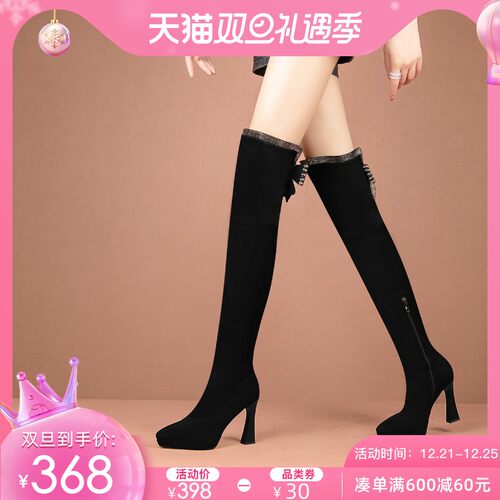 蝴蝶结过膝长靴女2021冬季新款黑色显瘦水O钻厚底尖头粗跟弹力靴