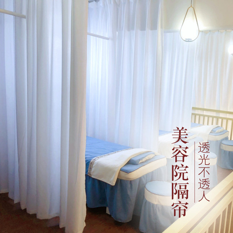 美容院不透纱帘ins网红透光y不透人白纱阳台纱隔断客厅半遮光窗纱
