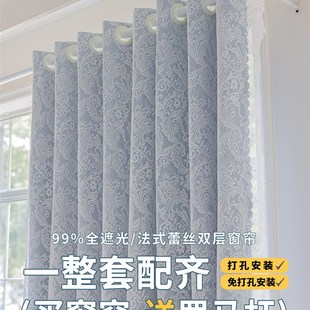 卧室窗帘全遮光罗马杆一整套免打孔安装2025新款飘窗双层布纱一体