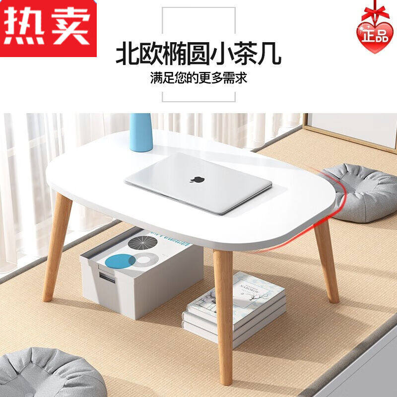 牀上小桌子卧室坐地电脑桌加大懒人桌学生书桌家用飘窗简易原木,3C数码配件,笔记本膝上桌,淘宝优惠券,粉丝福利购,淘宝优惠卷